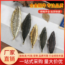 金叶子香插线香香托合金仿古菩提叶创意卧香香盒檀香支架香插摆件