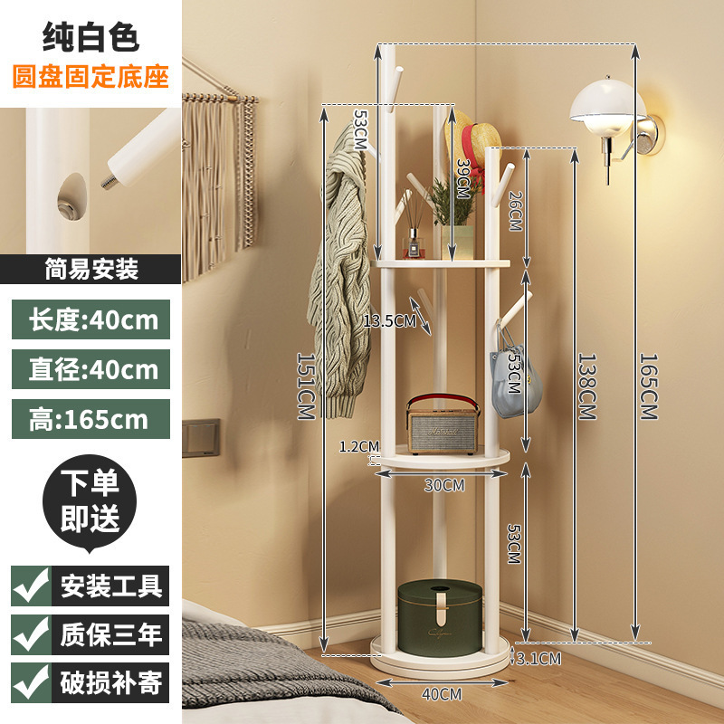HH508 원목 디스크 코트 랙 화이트
