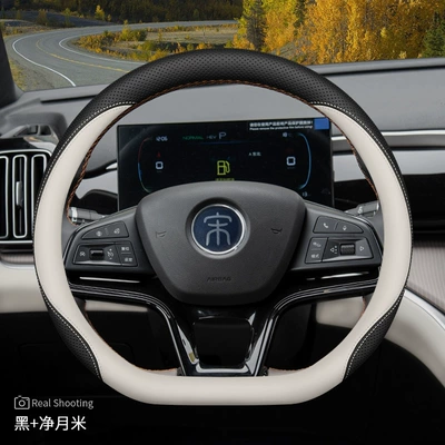 Steering wheel cover Steering Wheel Cover Song - song-dynasty-exclusive-blackjingyue-rice-default