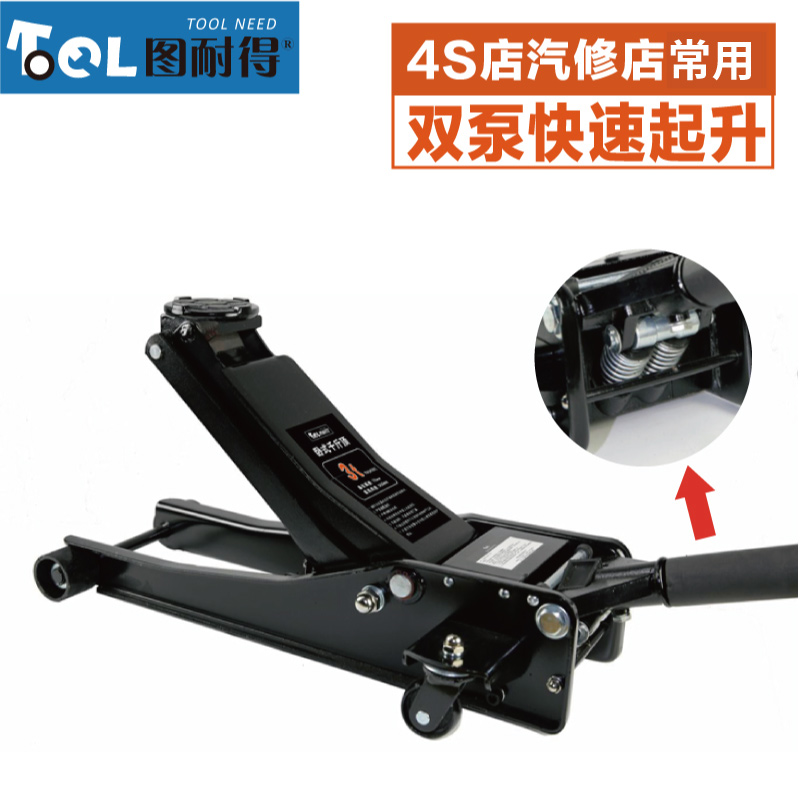 2 toneladas de gato hidráulico horizontal para automóviles, 2T de cambio de neumáticos, gato hidráulico de ahorro de mano de obra para automóviles