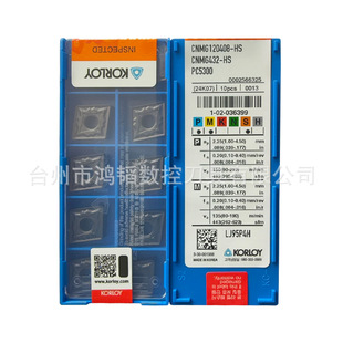 Cnmg120408-Hs Pc5300 Korloy Cnc Diamond Turning Blade Machine Tool Cutting Blade
