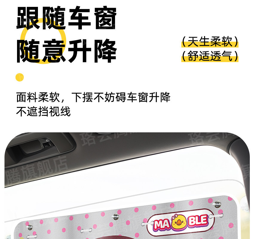 Car Privacy Curtain, Safety Seat Sunshade, Car Sleeping Shield, Car Sunshade, Car Window Sunshade