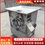 商用自动深海鱼鱼丸采肉机