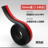 26-black width (1.6 meters per piece)