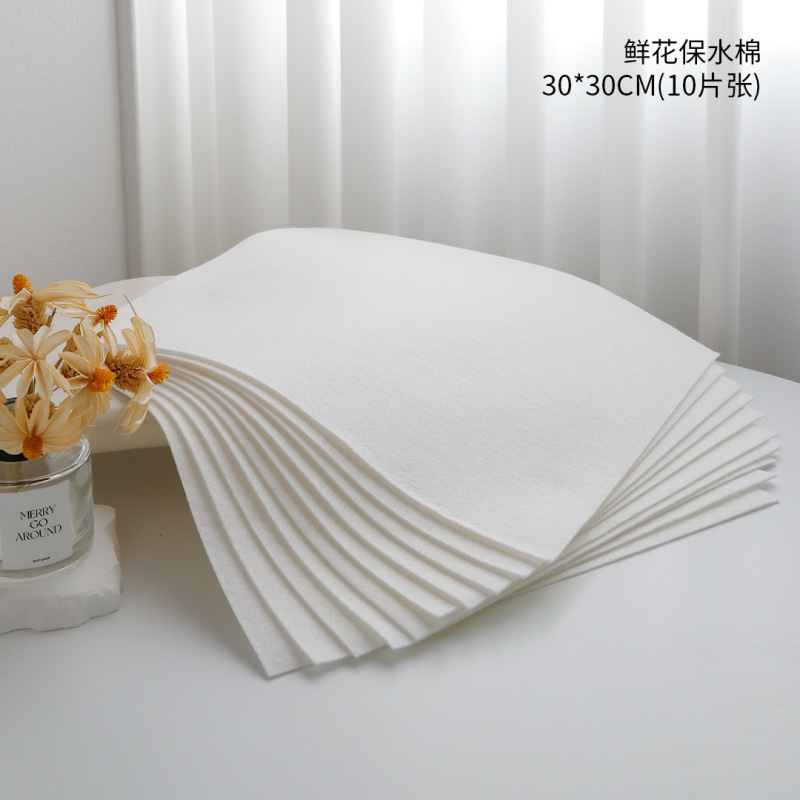 进口保水棉 鲜花根部保湿棉锁水蓄水棉保水袋DIY鲜花包装花艺材料|undefined