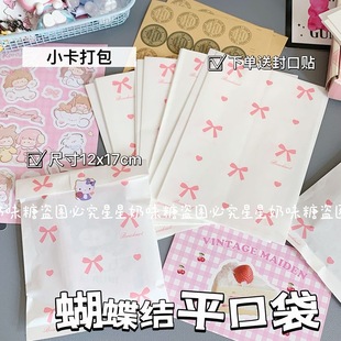 Ins wind bow love paper bag small card hand account material card packaging gift bag high color value packaging bag