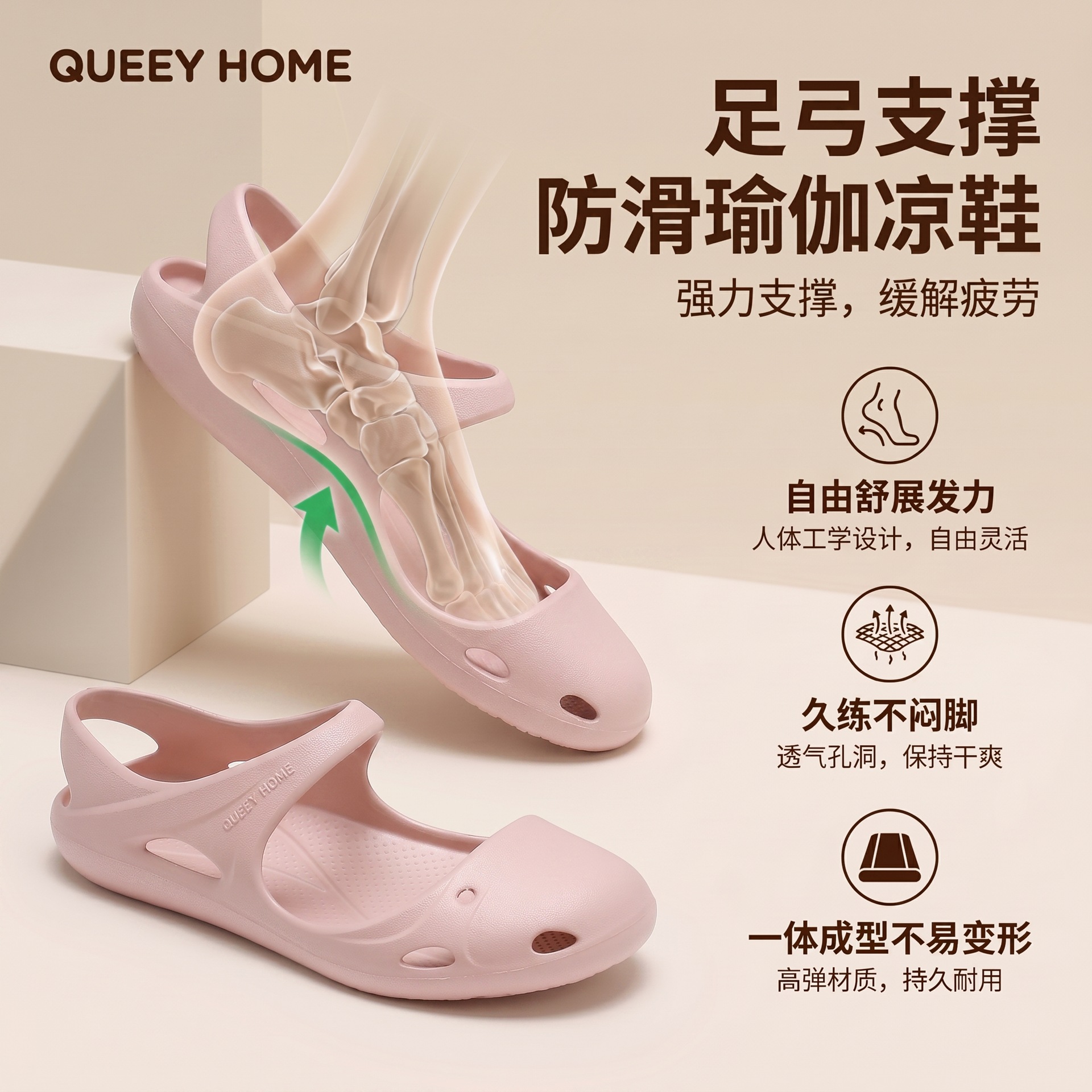 Yoga Croc Shoes Donna 2026 Nuova Estate Indoor Comode Traspiranti Antiscivolo Pantofole per la casa Supporto per l'arco plantare