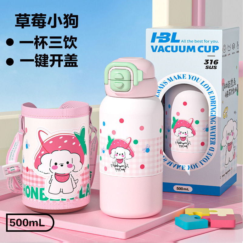 儿童保温杯双饮卡通公仔吸管水杯上学专用保温杯防摔便携背带水壶|undefined