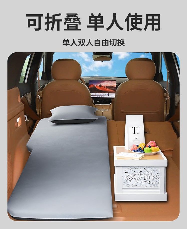 Dongfeng Fengshen L8 Mattress Trunk Sleeping Pad Fengshen Car Air Mattress Automatic Inflatable Sleeping Artifact No Inflation Needed