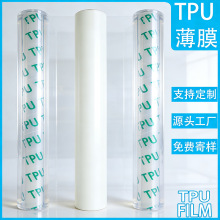 TPU͸��ĥɰ��͸���ӱ�Ĥ��ˮ͸���ִ����b������Ͼ۰���TPU��Ĥ