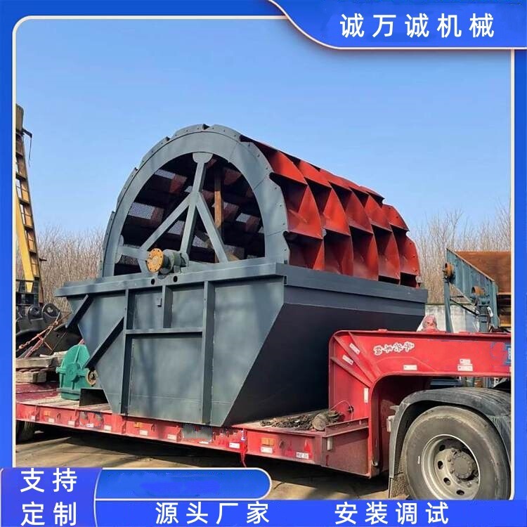 River Stone Sand Washing Machine, Artificial Sand Whirlwind Scrubber, Mining Stone Powder River Sand Washing Equipment