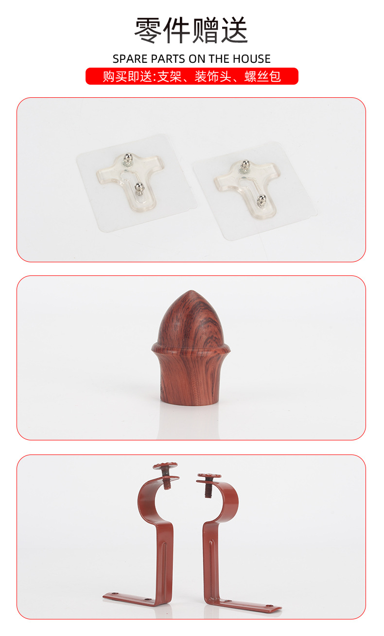 铝合金窗帘杆详情页_10