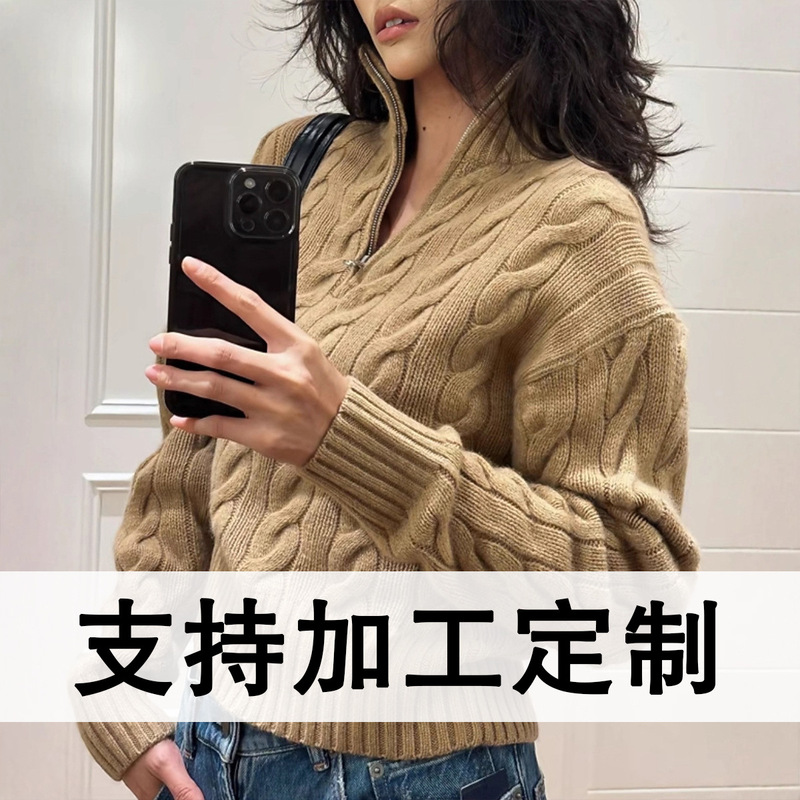 [Customized] Laff Half-Zip Cable Knit Sweater with Horse Embroidery on the Chest, Stand-Up Collar, Long-Sleeved Sweater for Women, Loose