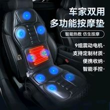 车载颈椎按摩器汽车按摩靠垫腰靠家用颈部腰部背部肩部电动