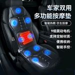 车载颈椎按摩器汽车按摩靠垫腰靠家用颈部腰部背部肩部电动