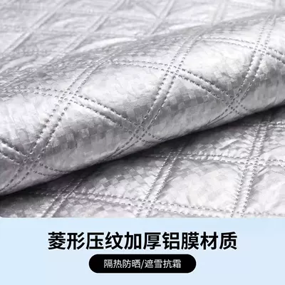 enlarged and widened window protector, Car snow shield