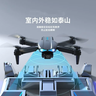 Folding Drone E99 Remote Control, CCTV or No-Camera Options, Single/Dual/Three Batteries