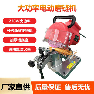 New Popular All-Copper Electric Chainsaw Chain Grinder Chain Tool Electric Chain Cutting Tool Wholesale