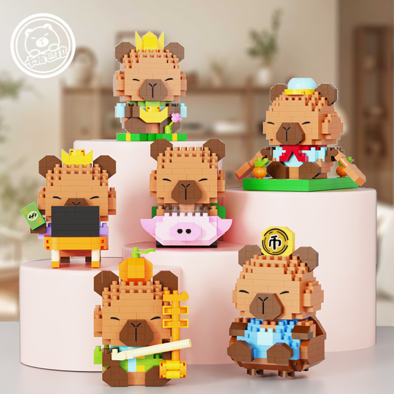 レゴインターネット有名人カピバラビルディングブロックと互換性のある小さな粒子組み立ておもちゃカピバラ漫画クリエイティブギフト装飾品|undefined