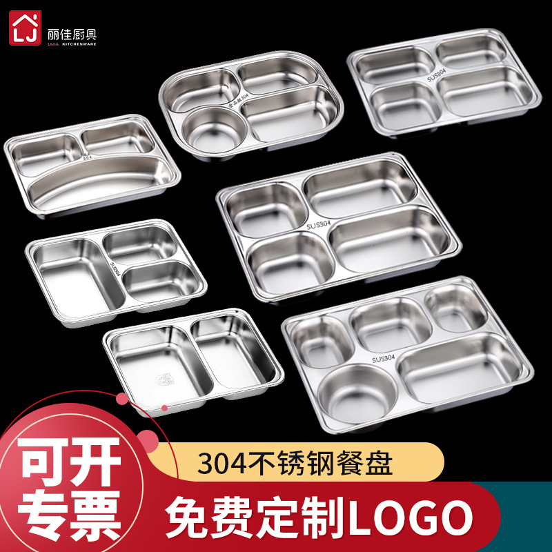 304 Stainless Steel Dinner Plate, Student Compartmentalized Thickened Deepened Fast Food Plate, Children's Divided Canteen Lunch Box with Lid for Adults
