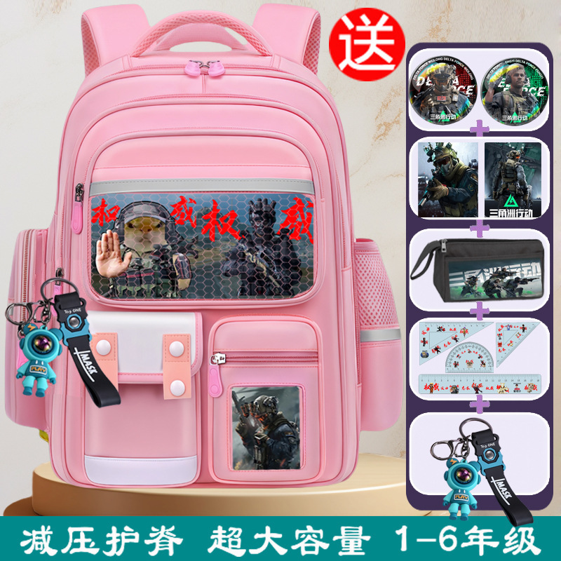 デルタオペレーションゲームスクールバッグ恐竜漫画アニメーション男性と女性の小学生バックパック軽量ネックプロテクター|undefined