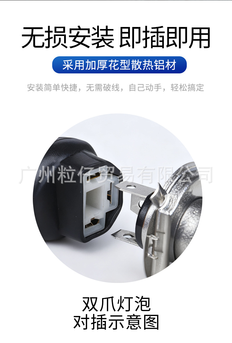 Motorcycle Headlight H4 Three-Claw White and Yellow Electric Car Light Far and Near Light Integrated Spotlight Two-Color Ba20D Bulb