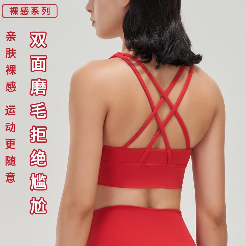 运动内衣女跑步防震秋季外穿美背健身bra背心专业训练瑜伽服文胸|ms