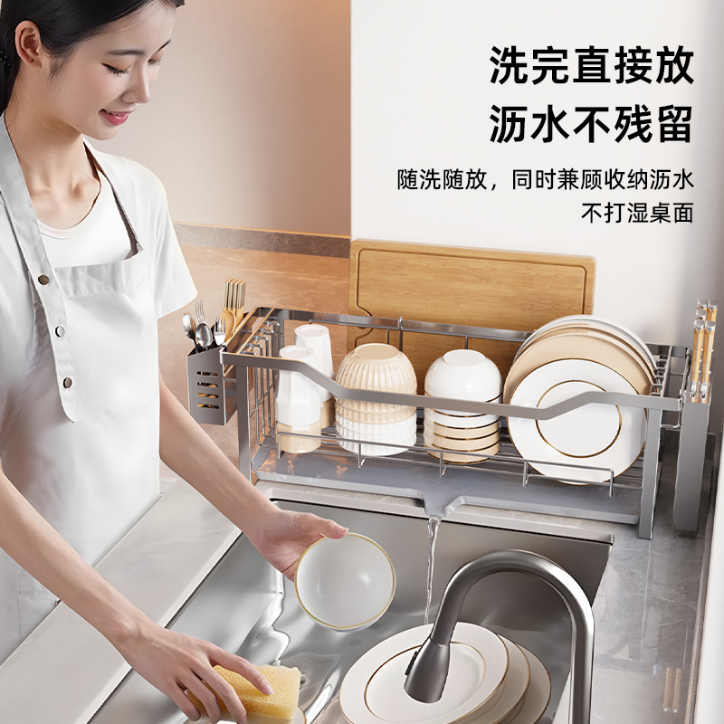 304不锈钢沥水架窄边厨房置物架多功能沥水篮碗架水槽边碗碟收纳|undefined