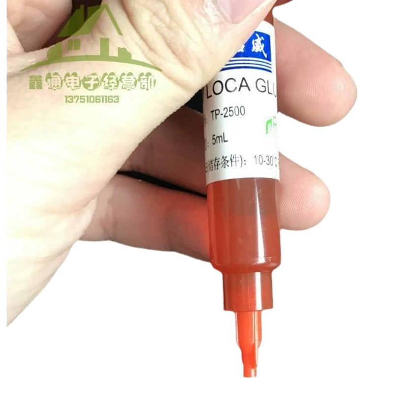 Xinyouwei УФ-клей LOCA оптический клей tp-2500 бестеневой водный клей 5 мл клей Youwei взрыв наклейка на экран