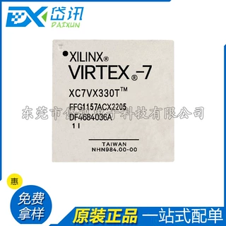 芯片XC7VX330T-1FFG1157I XC6SLX25-L1FTG256C XC2VP20-6FFG1152C