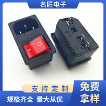 AC器具插座 三合一品字电源插座AC-14-F16带保险丝开关连体插座