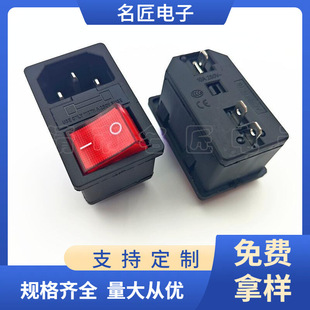 AC appliance socket three-in-one pin word power socket AC-14-F16 with Fuse switch one-piece socket