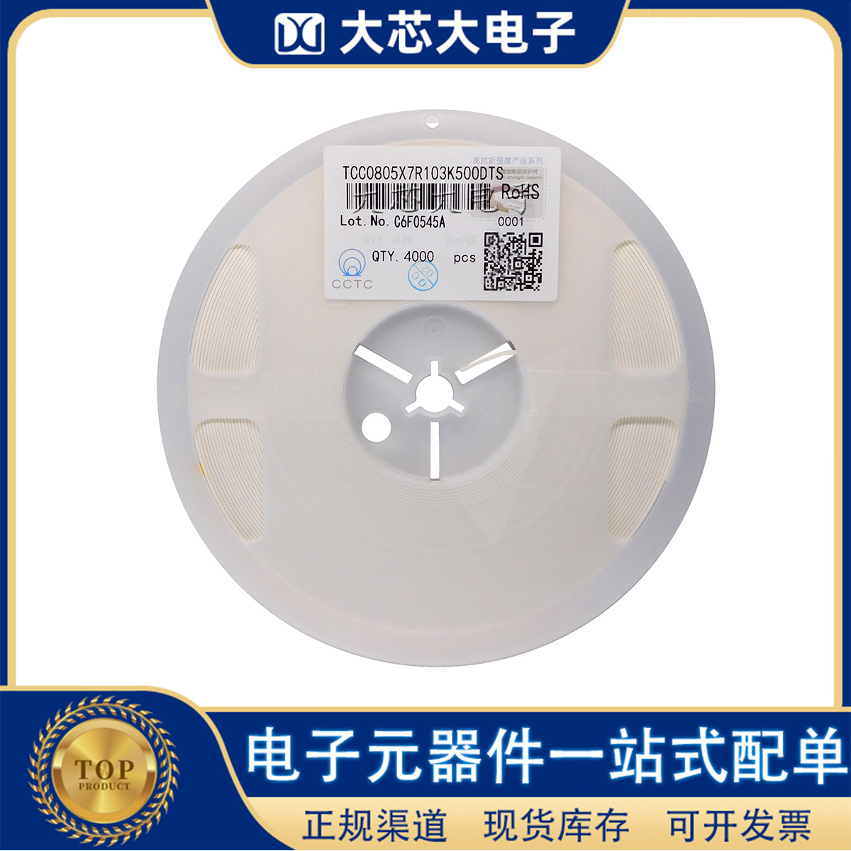 1206 1NF 102M X7R 20% 50V 贴片电容 CL31B102MBCNNNC陶瓷