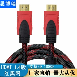 数码视频线;HDMI线;数码音频线