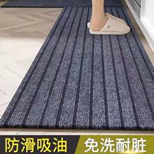 门口入户进门厨房过道走廊满铺家用商用防滑耐脏可裁剪地毯垫脚垫