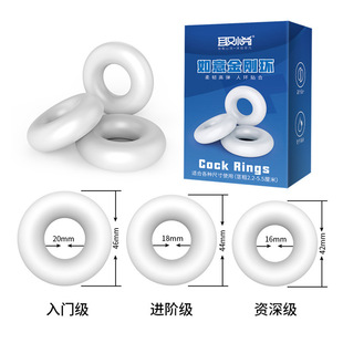 Please Ruyi King Kong Ring Locking Ring 3-Piece Set for Couples to Share Men's Time-Controlled Locking Ring Adult Sex Toys