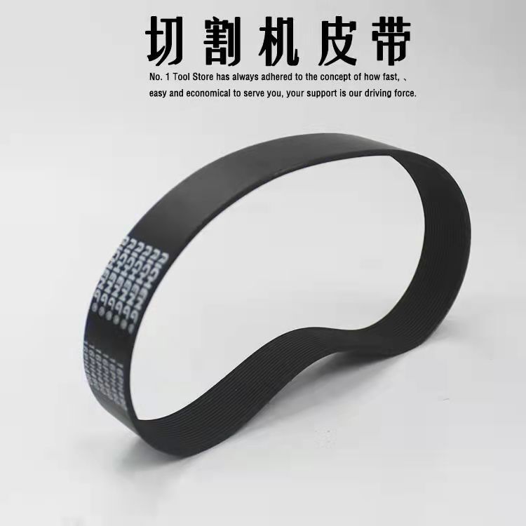 10 inch Delta 255 aluminum sawing machine belt 355 profile cutting machine belt cutting machine boutique rubber multi-groove belt
