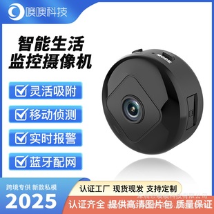 A15 A9 Camera Popular Private Model Wireless Network 1080P Camera Hd High-Definition Wifi Sports Dv Home