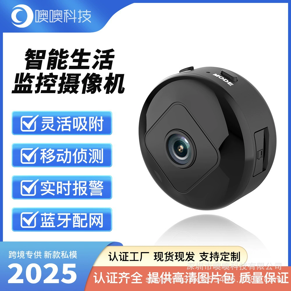 Камера A15 A9, популярная частная модель, беспроводная сеть, 1080P, HD, высокая четкость, WiFi, спортивная DV, для дома