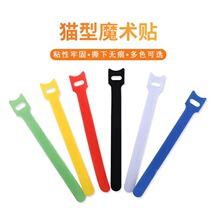 魔术贴电线扎带固定理线器多功能耳机充电数据线收纳网线集线整理