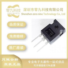 IRFP4868PBF ��װTO-247 70A 300V N������ЧӦ��