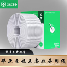 ����Ɲ ����W�� ���~��о CAT5e������ �W�j�O��POE������ɫ