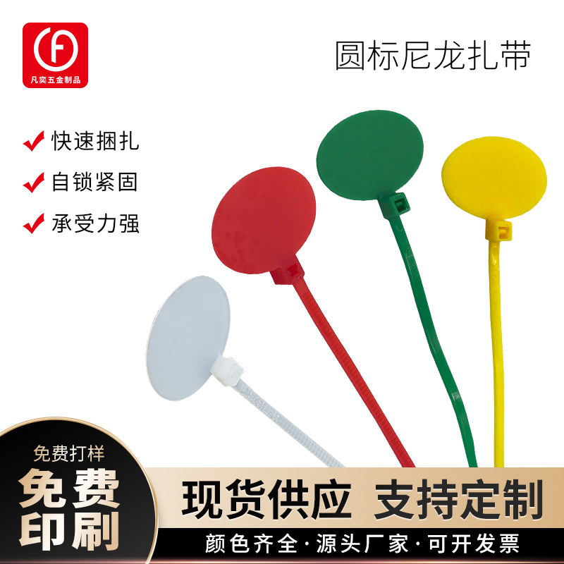 可重复使用尼龙扎带鸡脚标铅封物流挂签塑料吊牌标签标牌扎带封条