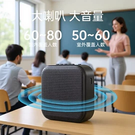 蓝牙音箱;电暖手宝;扩音器