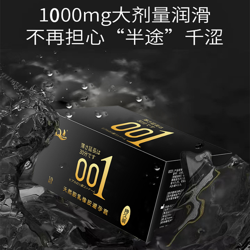 젤리박스는 촉촉하고 초박형으로 한손으로 열 수 있는 인기상품 [1박스 10개입]