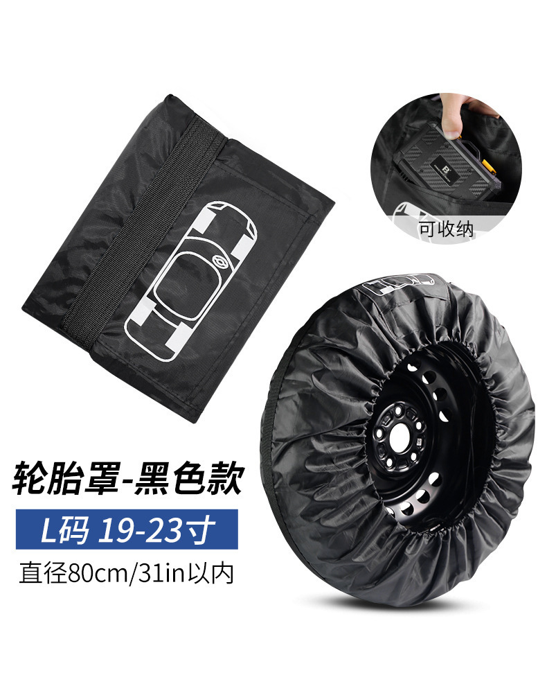 Car Tire Cover Dustproof Tire Cover Universal Car Tire Cover Car Spare Tire Cover Wheel Cover Protective Cover