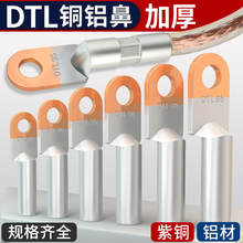 ~Xӽ^^B|ӾDTL-16/25/35/50/70/95ƽ