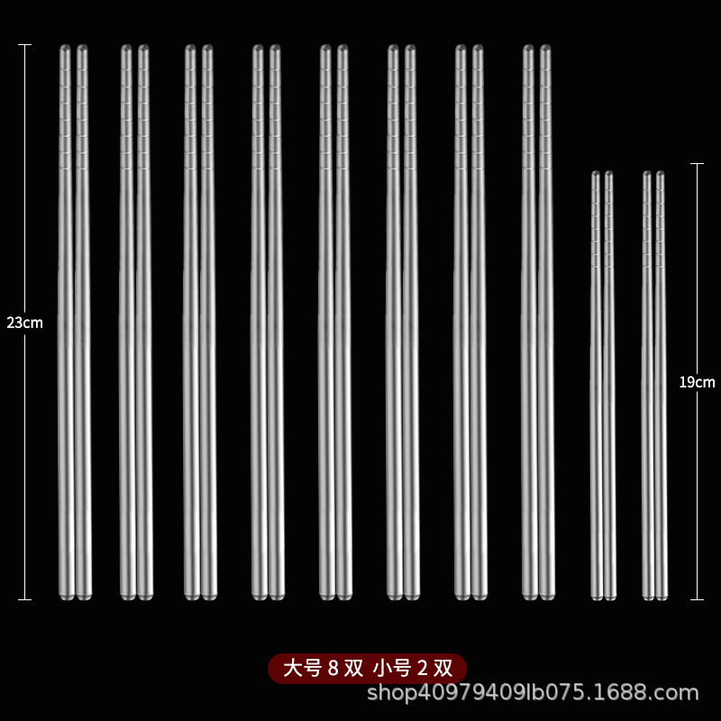 [순수 티타늄 젓가락 99.9%] 대형 8쌍, 소형 2쌍