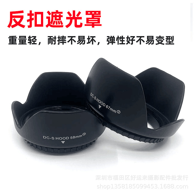 49Mm-82Mm Lens Hood with Reverse Buckle Lotus Lens Hood Screw Hood Universal 49Mm-82Mm Diameter Lens 49Mm-82Mm Lens Hood with Reverse Buckle Lotus Lens Hood Screw Hood Universal 49Mm-82Mm Diameter Lens