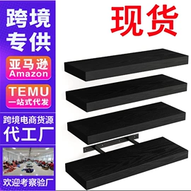 收纳架;墙壁挂架;木质工艺品